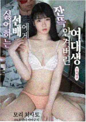 鬼怪